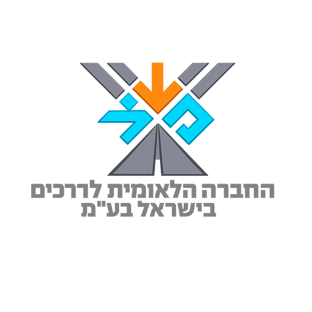 החברה הלאומית לדרכים בישראל