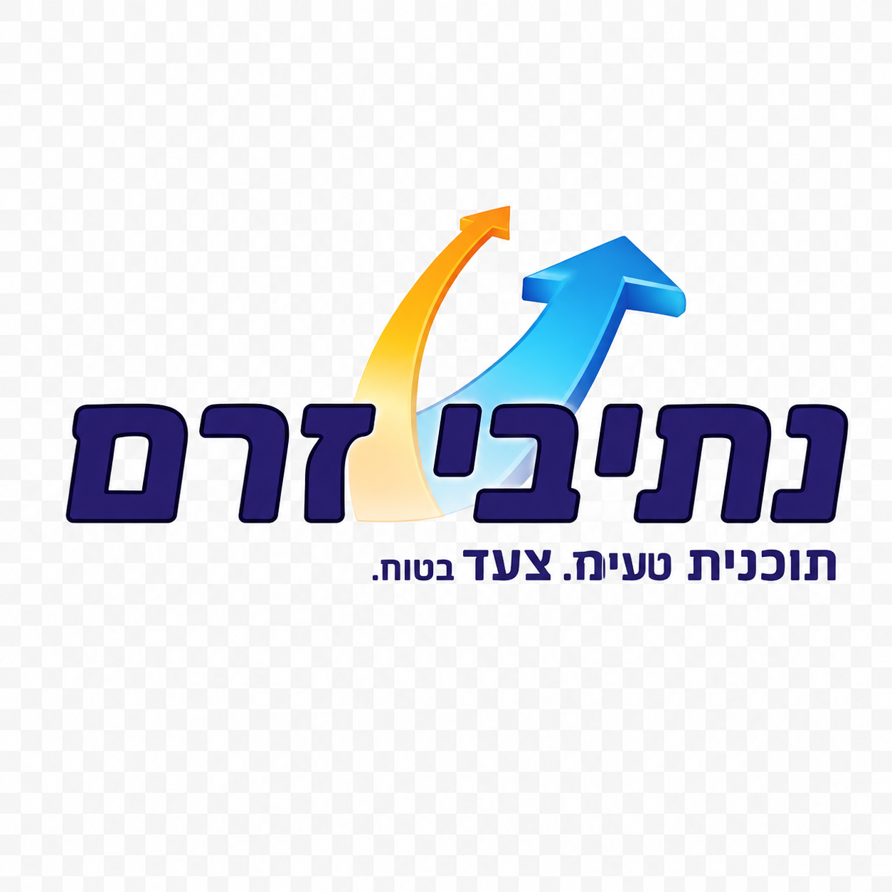 נתיבי זרם