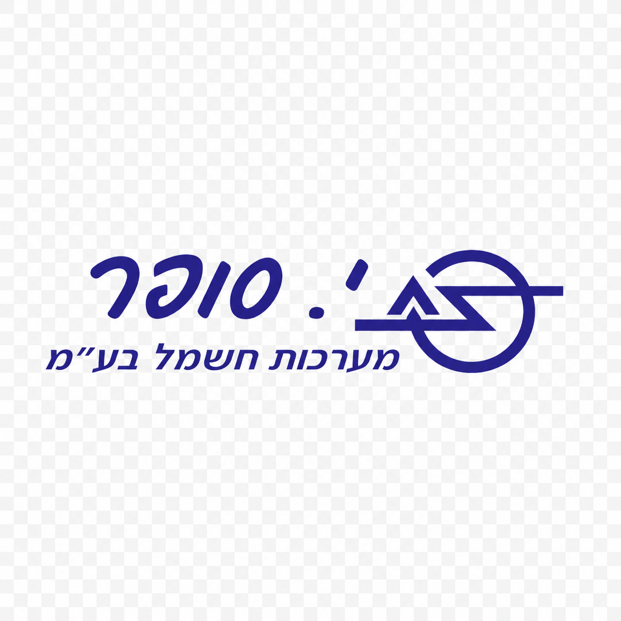 י. סופר — מערכות חשמל בע"מ